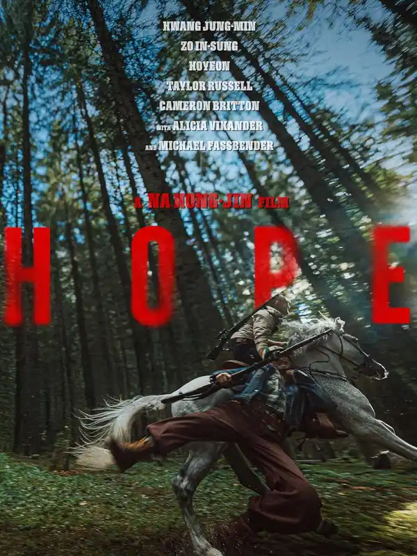 فيلم hope 2026
